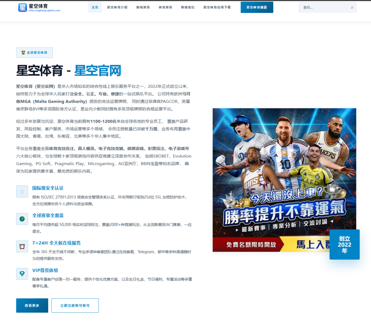樊振东新赛季首秀发球变化与接发球质量观察解析